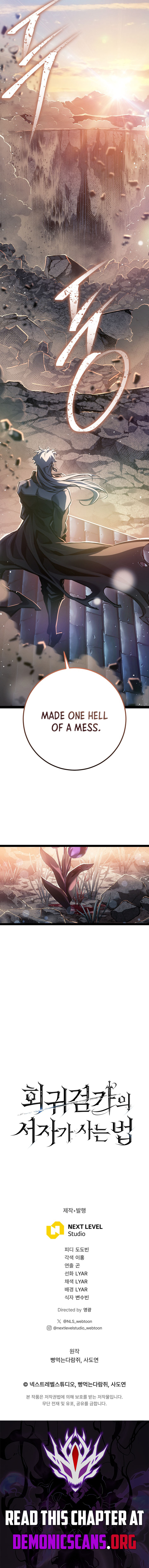 Regressing As The Reincarnated Bastard Of The Sword Clan Chapter 106 17